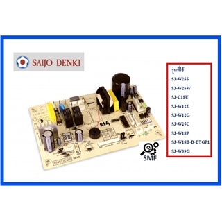 บอร์ดเครื่องปรับอากาศซัยโจเด็นกิ/MAIN/Saijo denki/6SP505AMWB214/อะไหล่แท้จากโรงงาน