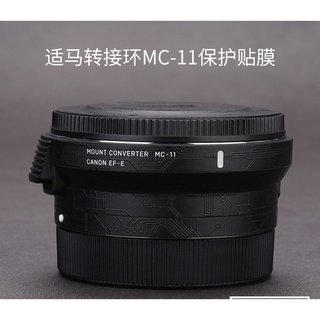 【HOHO】ฟิล์มสติกเกอร์ ลายพราง สําหรับ SIGMA MC-11 mc11 3M