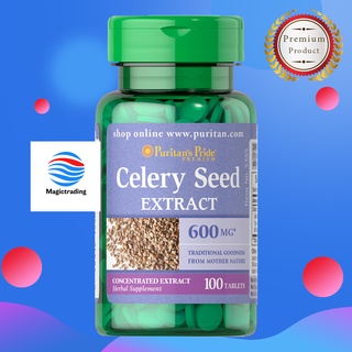 Puritans Pride Celery Seed Extract 600 mg / 100 Tablets