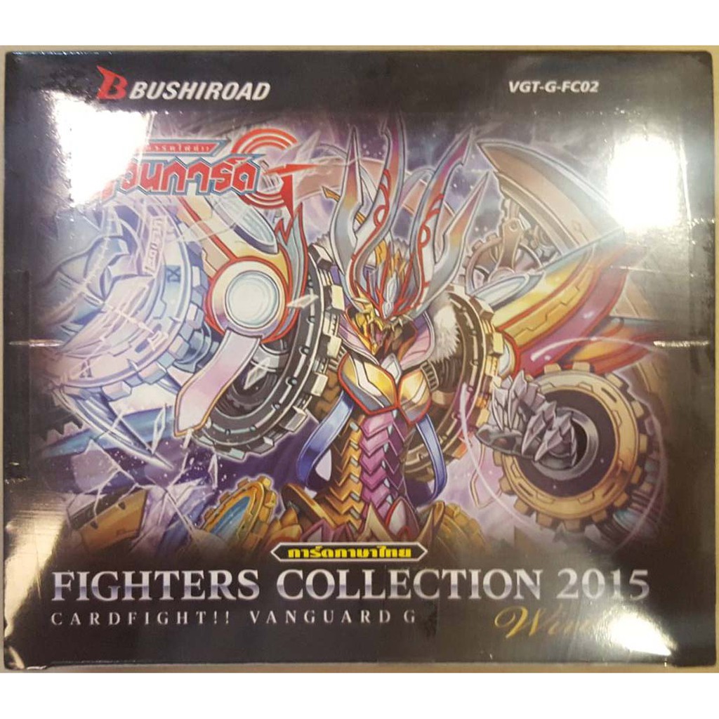 TTW Shop Card Fight !! Vanguard G TH Box - Collector Pack 2015 Winter [VGT-G-FC02]