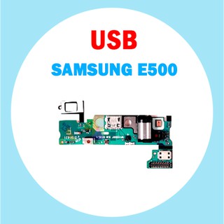 สlายแพรตูดชาร์จ USB samsung E500/E5 แพรชาร์จ แพรตูดชาร์จ แพรตูดE5