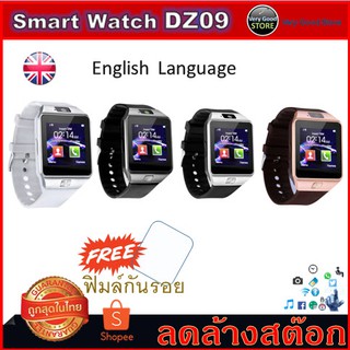 Smart Watch DZ09 แถมฟิล์มกันรอย