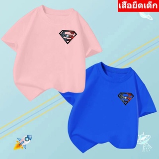 K-2219-SHORT เสื้อเด็ก เสื้อยืดเด็กลายน่ารักๆ ใส่ได้ทั้งเด็กหญิงและเด็กชาย