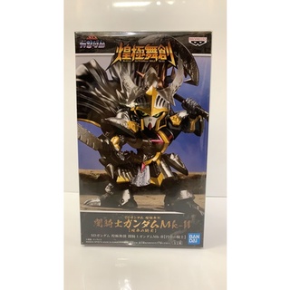 SD Gundam Kougyokubuso Dark Knight Gundam MK-II (Knights of the Round Table) แท้ มือ 1