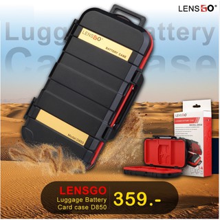 กล่องใส่การ์ด LENSGO D850 Luggage 2Battery 14SD CASE