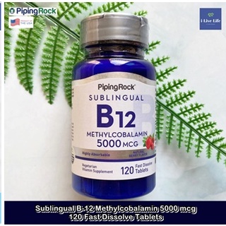 วิตามินบี 12 B-12 Sublingual Methylcobalamin 5000 mcg 120 Tablets - Piping Rock B12 B 12