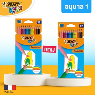 [Official Store] BIC บิ๊ก ดินสอสี สีไม้ Tropicolors จำนวน 12สี (โปร1เเถม1)