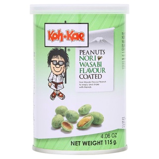 🔥HOT🔥 โก๋แก่ ถั่วลิสงอบกรอบรสโนริวาซาบิ 115กรัม Koh-Kae Nori Wasabi Flavour Coated Peanuts 115g