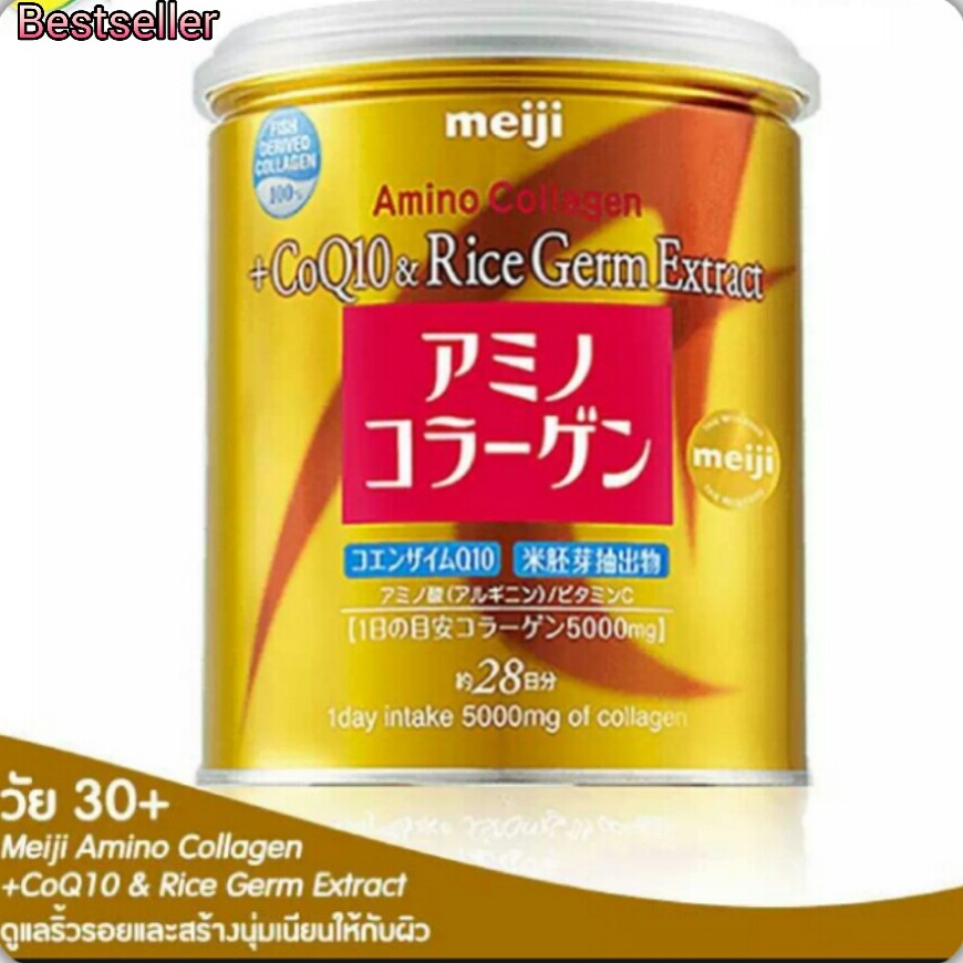 แท้100%🔥 คอลลาเจนสำหรับวัย30+ เมจิ คอลลาเจน Meiji Amino Collagen CoQ10 &amp; Rice Germ Extract 200 G