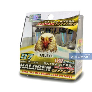 EAGLEYE หลอดไฟหน้าฮาโลเจน H7 12V 100W PLASMA GOLD (แสงสีเหลือง) (1 แพ็คมี 2 ดวง)