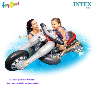 Intex แพยางเป่าลม แพเป่าลม มอเตอร์ไซค์ ครูเซอร์ 1.833x0.79x0.71 ม. รุ่น 57534