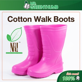 Cotton Walk Boots  รองเท้าบู๊ท