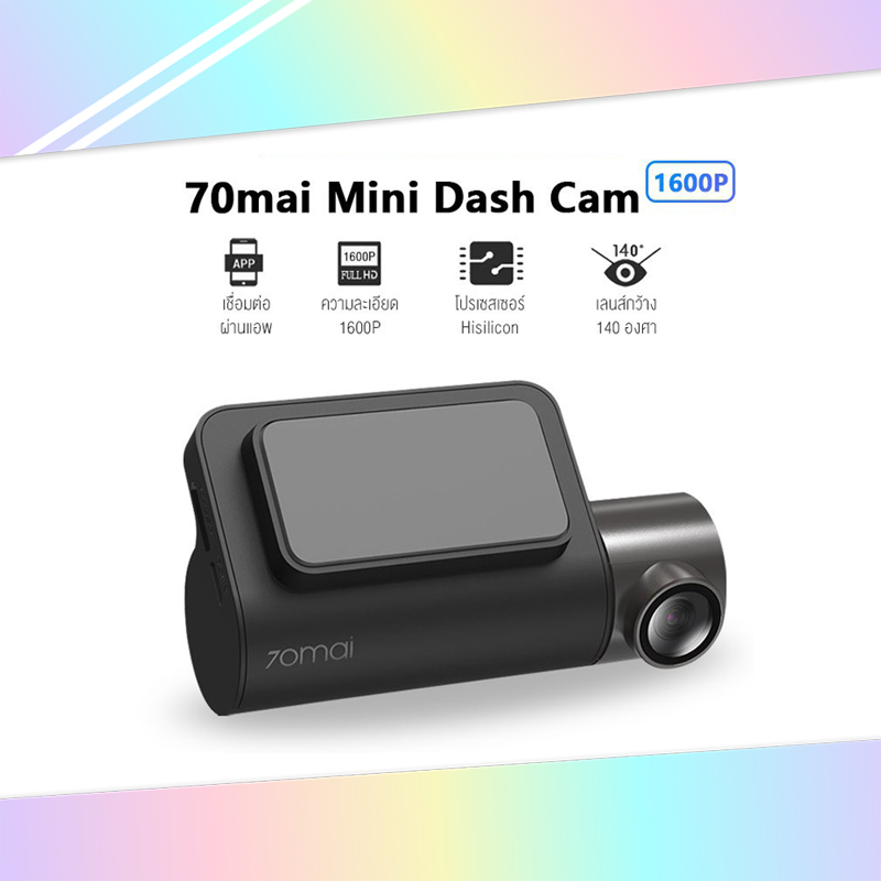 Xiaomi 70mai Mini Dash Cam กล้องติดรถ คมชัด4K แม้ตอนกลางคืน Sensor SONY
