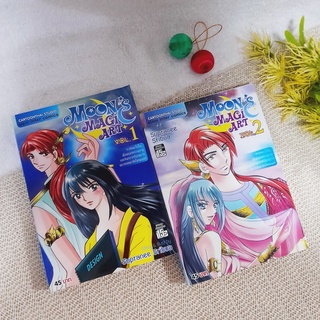 Moons Magic Art 1-2 จบ