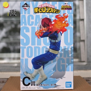 แท้💯 ✨✨ My Hero Academia - Ichiban kuji  HERO VS VILLAINS- Shoto Todoroki (Prize C)✨✨