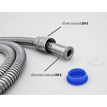 สายแสตนเลส SUS304 150เซนติเมตร (304-GZ) - รูปที่ 2