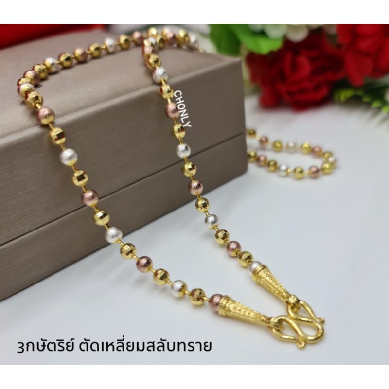 สร้อยคอ 2กษัตริย์ 3กษัตริย์ (มีลายให้เลือก)ใส่ติดตัวได้ตลอดไม่ลอกดำ งานตะขอปั๊ม92.5% สวยเว่อร์.
