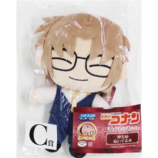 [ส่งจากญี่ปุ่น] Okiya Subaru Detective Conan Red Party Collection Plushie Doll Goods L03915105