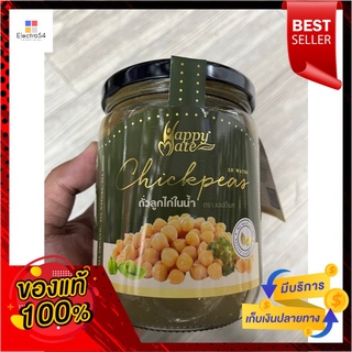 ถั่วลิสงในน้ำ Happy Mate Chickpeas 500 g.Peanuts in Water Happy Mate Chickpeas 500 g.