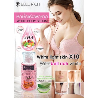 เซรั่มผิวขาว เอเอชเอ Bell Rich AHA Vitamin C Serum Whitening X 10 ขนาด 30 ml.