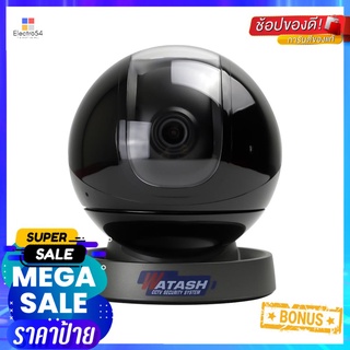 กล้องวงจรปิด WATASHI WIP285-W 1080PWIRELESS CCTV SECURITY CAMERA WATASHI WIP285-W 1080P