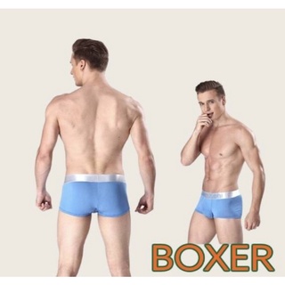 กางเกงในชาย รุ่นบ๊อกเซ่อร์ (Boxer)