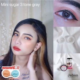 🔥[คุ้มที่สุด]🔥คอนแทคเลนส์แฟชั่นลาย MINI SUGAR 3TONE (WINK) ค่าสายตาปกติ MADE IN KOREA (EXP:ปี2026)