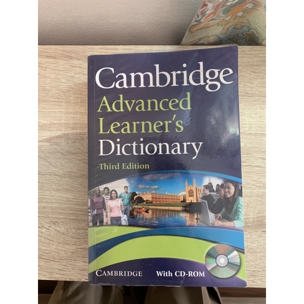 หนังสือ cambridge advanced learner dictionary มือสอง