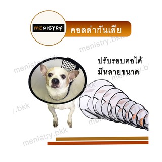 CD-006: คอลล่ากันเลีย ปลอกคอกันเลีย ลำโพงกันเลีย ของสัตว์เลี้ยง สุนัข แมว