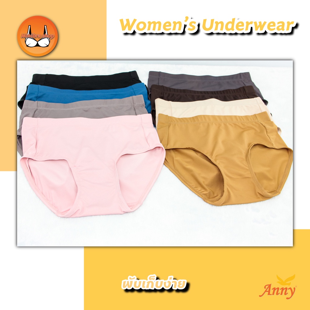 กางเกงใน Annyบรา รุ่น6079 ทรงเต็มตัว ผ้าสแปนเดกซ์ผสมคอตตอน เนื้อผ้านุ่ม ใส่สบายและกระชับ - รูปที่ 6