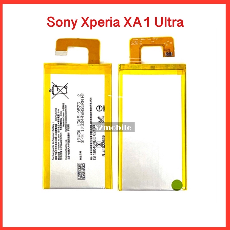 แบตเตอรี่  Sony Xperia XA1 Ultra  |  สินค้าคุณภาพดี
