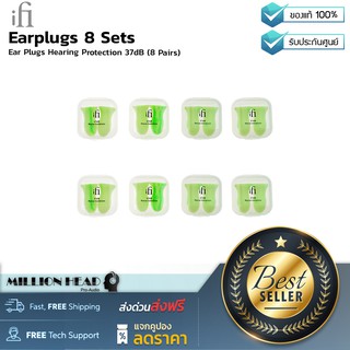 iFi audio : Earplug 8 Sets by Milliomhead (ที่อุดหู Earplug 8 ชุด สำหรับตัดเสียงรบกวนต่างๆ)