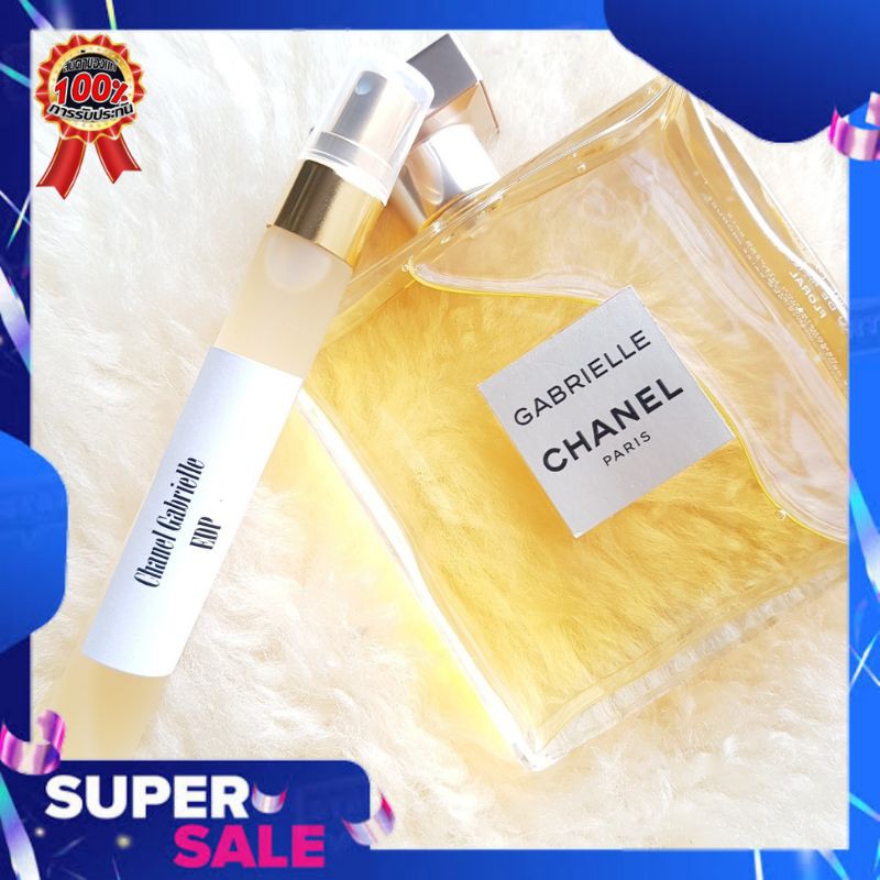 【น้ำหอมแท้แบ่งขาย】Chanel Gabrielle Eau De Parfum กดจากขวดแท้100%