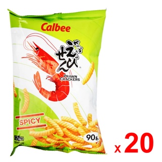 CALBEE ข้าวเกรียบกุ้ง คาลบี้ รสเผ็ด  ผสมกุ้งสด 10% ชุดละ 20 ถุง ถุงละ 90 กรัม / CALBEE Prawn Cracker - Spicy - Made with