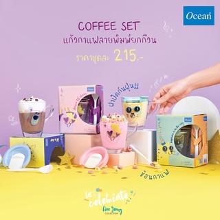 OCEAN แก้วกาแฟ Live Young Coffee Set (Pack of 1)