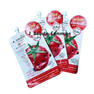 เซ็ต 3 ซอง สูตรใหม่ Smooto Tomato Collagen BB&amp;CC Cream สมูทโตะ โทเมโท คอลลาเจน บีบี แอนด์ ซีซี ครีม