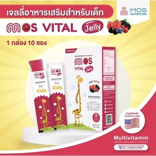 mos vital jelly 10 ซอง