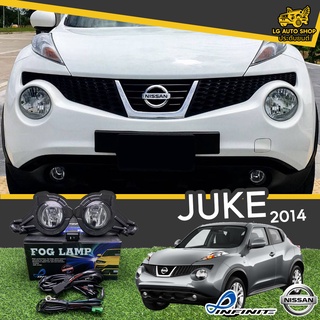 ไฟตัดหมอก ชุดไฟตัดหมอก NISSAN JUKE 2012-2014 ยี่ห้อ INFINTE (อุปกรณ์ครบชุด) lg_autoshop