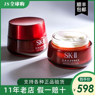 skii / skii / sk2skii / skii / sk2