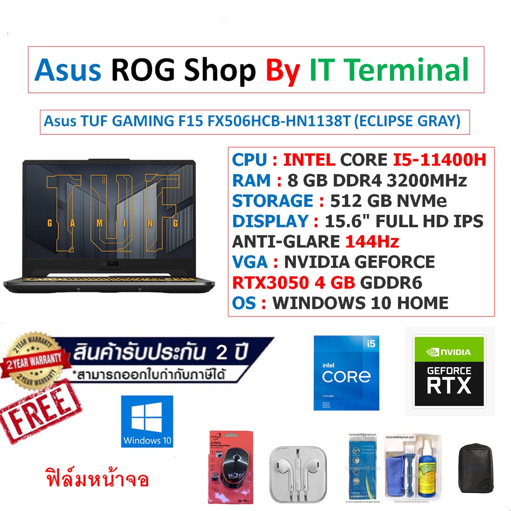 Notebook Asus TUF GAMING F15 FX506HCB-HN1138T (ECLIPSE GRAY)