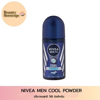 NIVEA MEN คูล พาวเดอร์ โรลออน 50 มล.