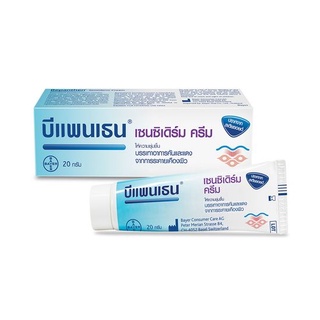 Bepanthen Sensiderm Cream บีแพนเธน เซนซิเดิร์ม ครีม ปราศจากสเตียรอยด์ บรรเทาอาการ คัน ผิวแห้ง ผื่น ขนาด 20 กรัม 17306