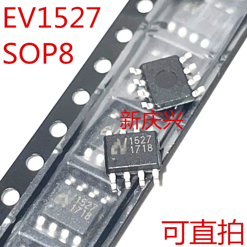 10 ชิ้น/ล็อต EV1527 = HS1527 = RT1527 = FP527 SOP8 ชิปถอดรหัสไร้สาย