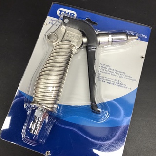 THB ปืนฉีดลม แบบสั้น B60 Series (High Flow Blow Gun 3/8") ผลิตในไต้หวัน (made in Taiwan)