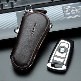 S62 กระเป๋าหนังวัว สำหรับใส่พวงกุญแจ เกรดพรีเมี่ยม Bag for Keychain -