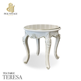 TERESA TEA TABLE โต๊ะอเนกประสงค์วินเทจ รุ่น เทริซ่า