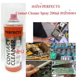 สเปรย์ PERFECTS Contact Cleaner Spray 200ml สเปรย์แดง