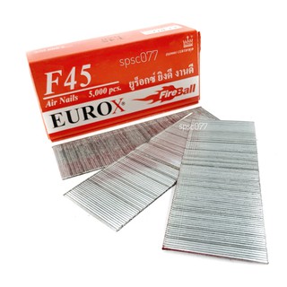 EUROX F45 ลูกแม็ก ยิงไม้ ขาเดี่ยว ตะปูยิงไม้ ตะปูลม กล่องละ 5000 นัด