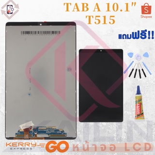 KL หน้าจอ LCD Samsung Galaxy Tab A 10.1"  T515 งานเหมือนแท้