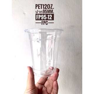 แก้ว PET 12oz. 95mm.รุ่นfp95-12 หนาพิเศษ ยี่ห้อfpcชนิดยกลัง